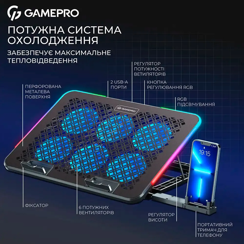 Підставка для охолодження ноутбука GamePro (CP590) - мініатюра 4