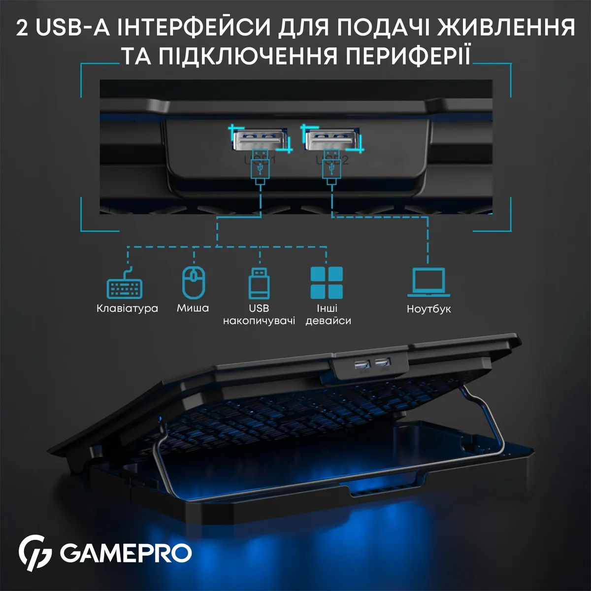 Підставка для охолодження ноутбука GamePro (CP350) - мініатюра 11