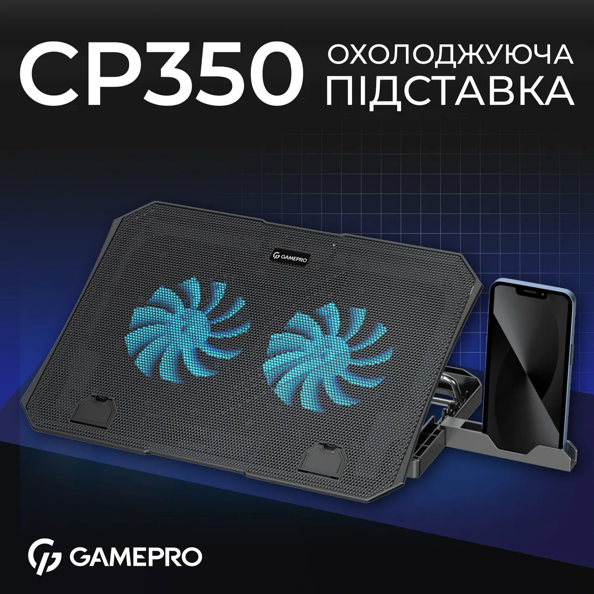 Підставка для охолодження ноутбука GamePro (CP350) - мініатюра 5