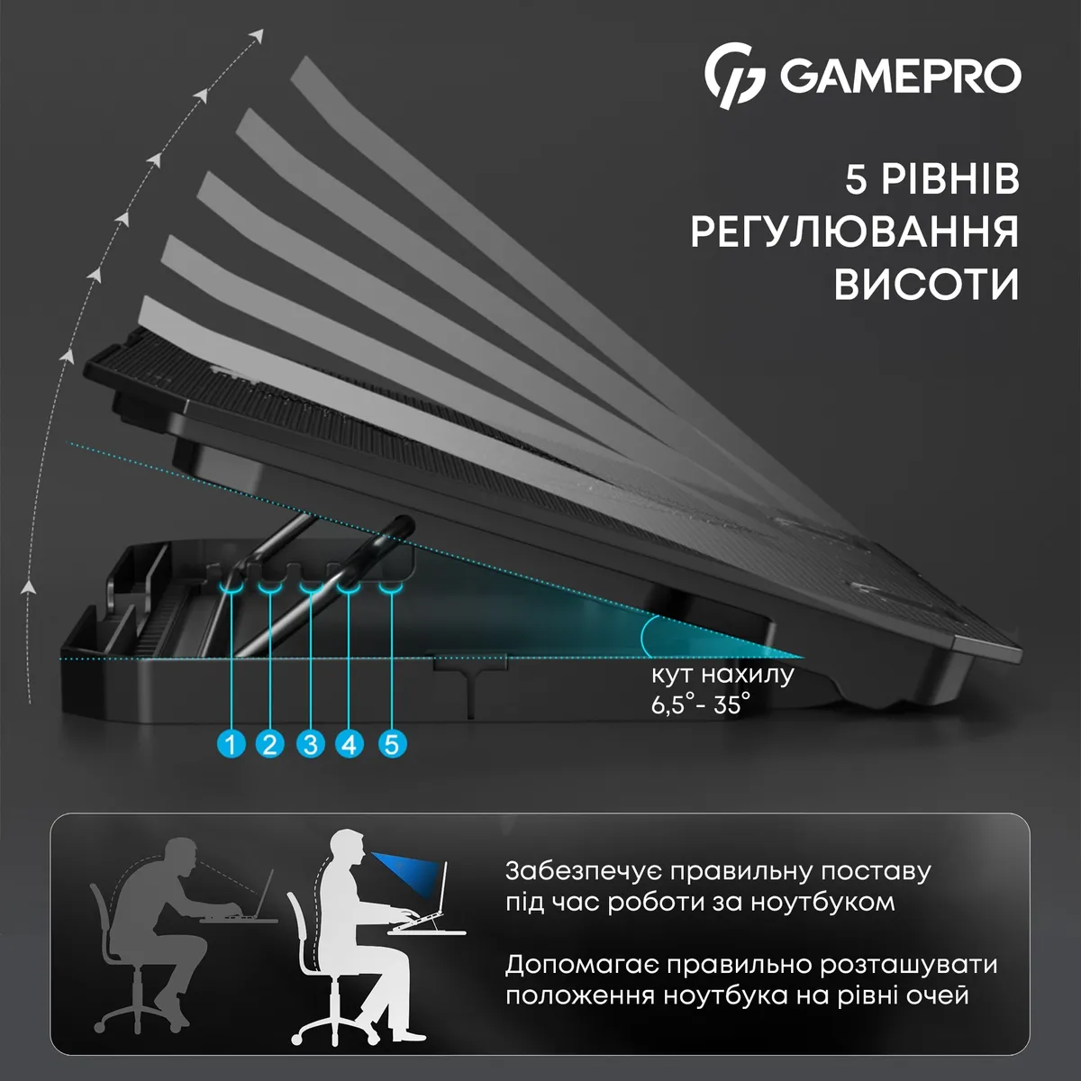 Підставка для охолодження ноутбука GamePro (CP350) - мініатюра 8