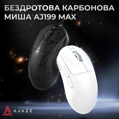 Бездротова ігрова миша AJ199 MAX Black Carbon fiber (AJ199-MAX-B) - мініатюра 6