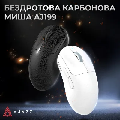 Бездротова ігрова миша AJ199 White Carbon fiber (AJ199-W) - мініатюра 6