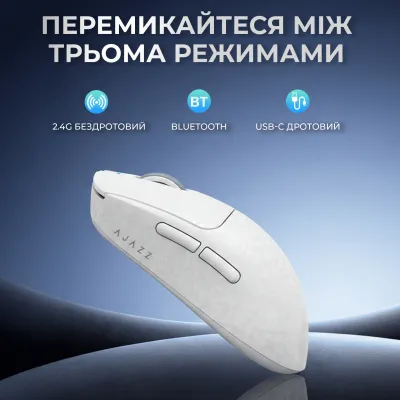 Бездротова ігрова миша AJ199 White Carbon fiber (AJ199-W) - мініатюра 7