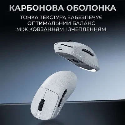 Бездротова ігрова миша AJ199 White Carbon fiber (AJ199-W) - мініатюра 9