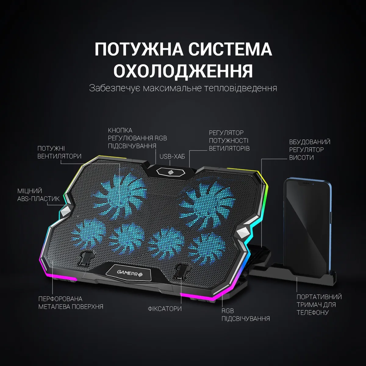 Підставка для ноутбука GamePro CP980 - мініатюра 9