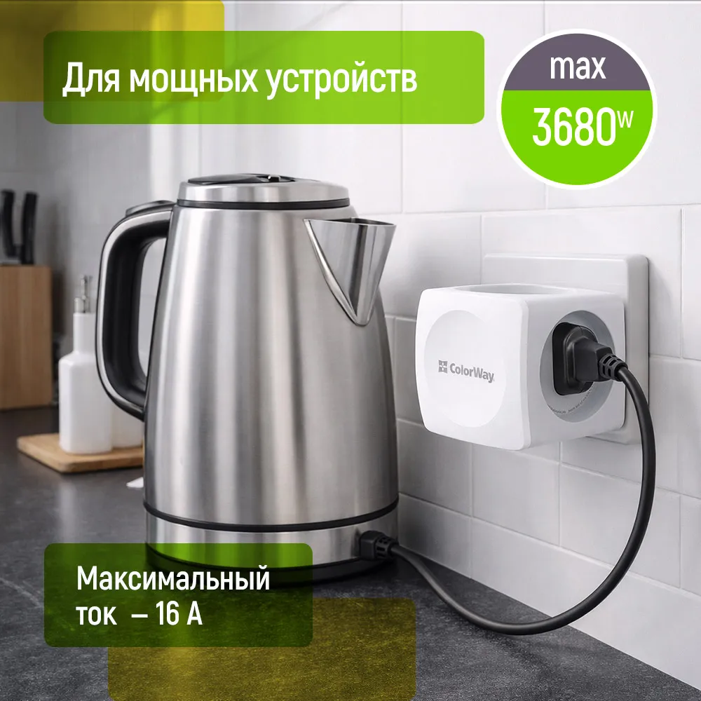 Розгалужувач ColorWay CW-CHE4W 4 розетки White - мініатюра 5