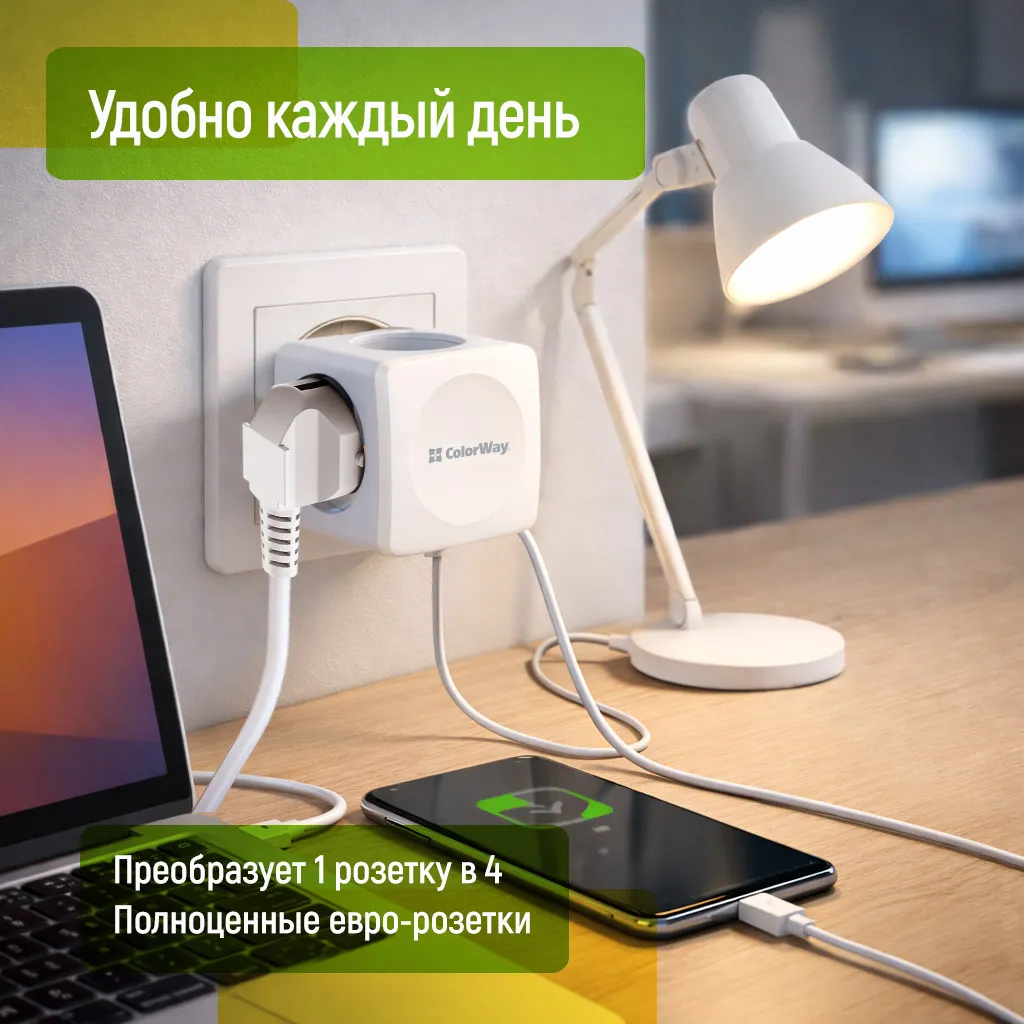 Розгалужувач ColorWay CW-CHE4W 4 розетки White - мініатюра 7