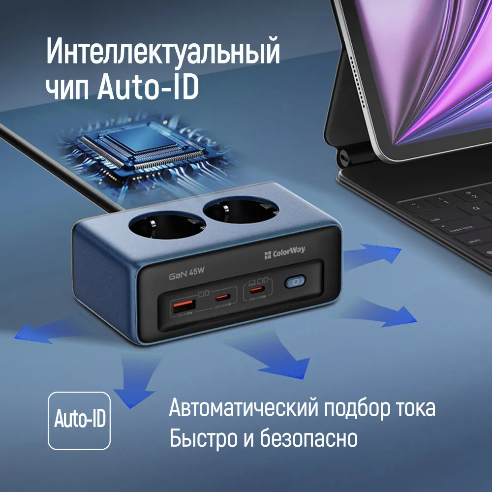 Фільтр живлення ColorWay CW-CHE25PDB 45W 2 розетки, 1xUSB-A 2xUSB-C, 2 м, синій - мініатюра 5
