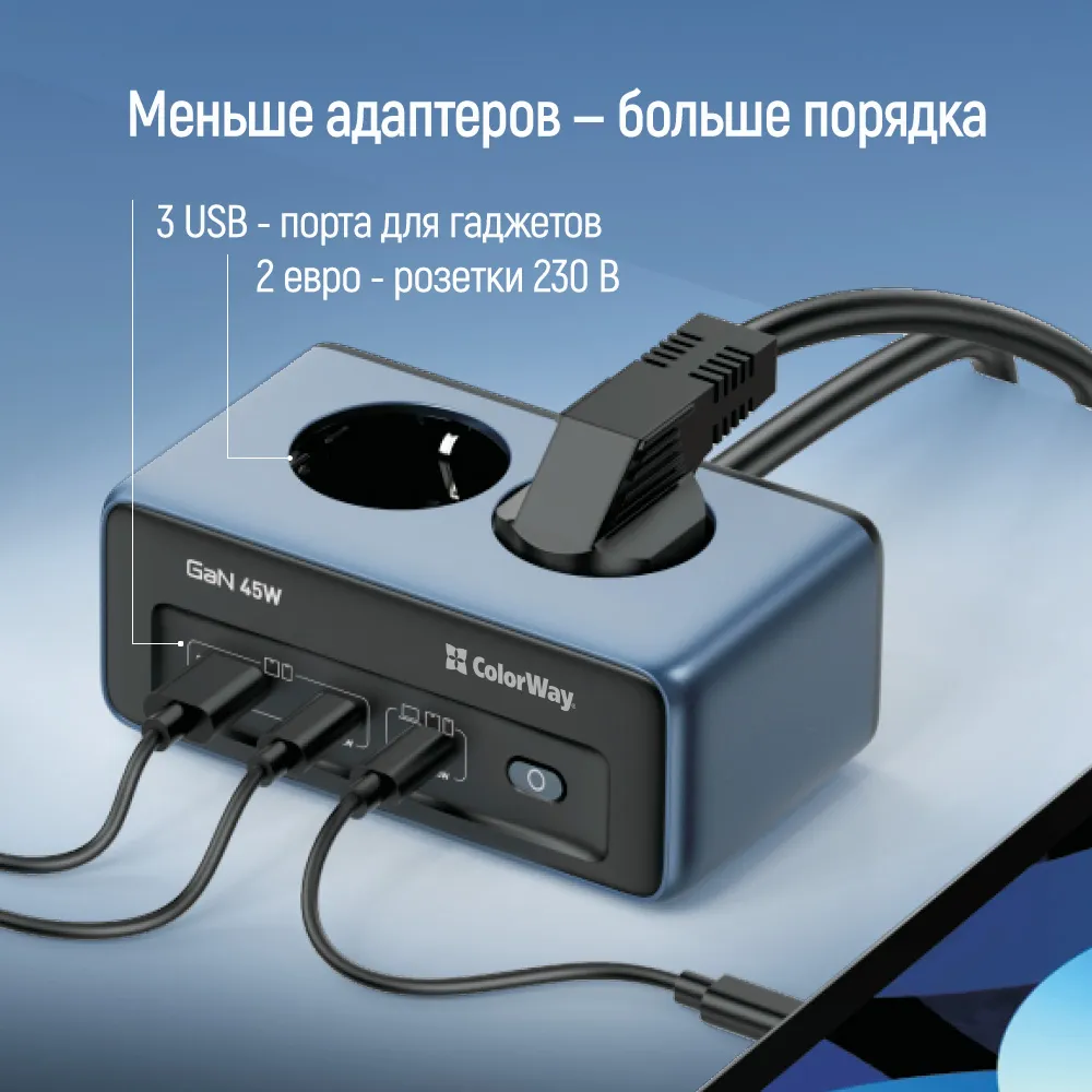 Фільтр живлення ColorWay CW-CHE25PDB 45W 2 розетки, 1xUSB-A 2xUSB-C, 2 м, синій - мініатюра 7