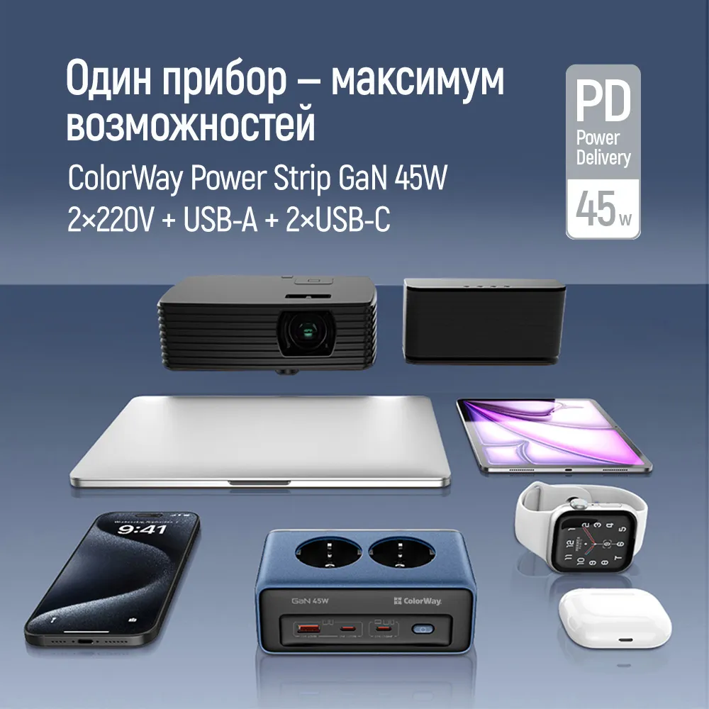 Фільтр живлення ColorWay CW-CHE25PDB 45W 2 розетки, 1xUSB-A 2xUSB-C, 2 м, синій - мініатюра 8