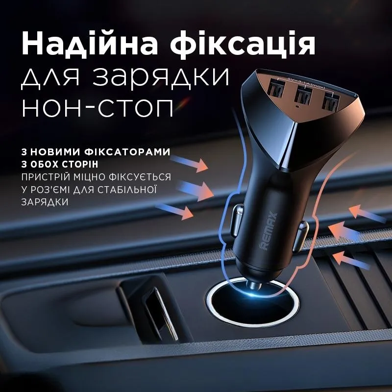 Автомобільний зарядний пристрій Remax Alien III Series 3xUSB 3.1A Black (RCC-322) - мініатюра 3