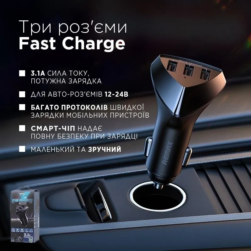 Автомобільний зарядний пристрій Remax Alien III Series 3xUSB 3.1A Black (RCC-322) - мініатюра 7