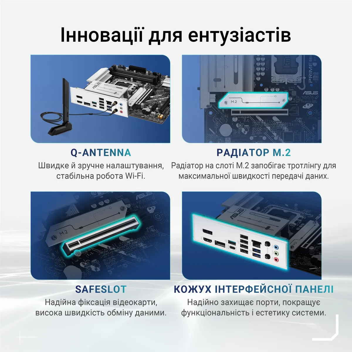 Материнська плата Asus Prime B860M-A WiFi Socket 1851 - мініатюра 10
