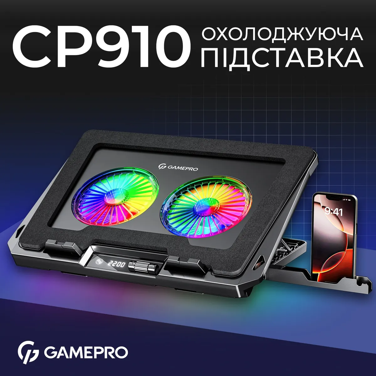 Охолоджуюча підставка для ноутбука GamePro CP910 - мініатюра 4
