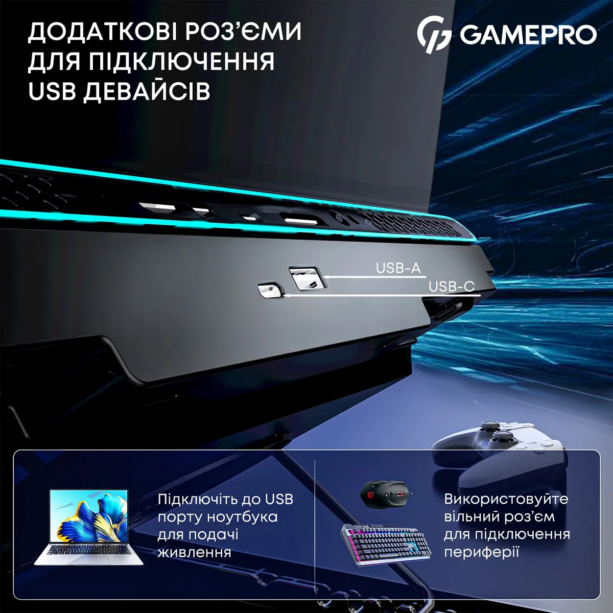 Охолоджуюча підставка для ноутбука GamePro CP910 - мініатюра 9