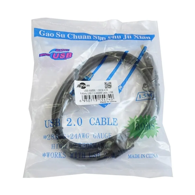Кабель для принтера USB 2.0 AM/BM 1.5m ferite Atcom (5474)