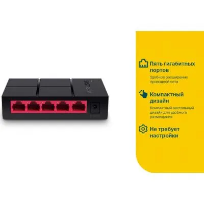 Комутатор мережевий Mercusys MS105G - мініатюра 5