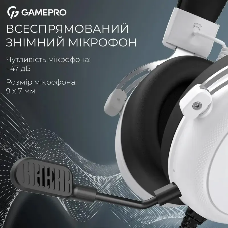 Гарнітура GamePro Asgard Skald Origin White (HS850W) - мініатюра 8