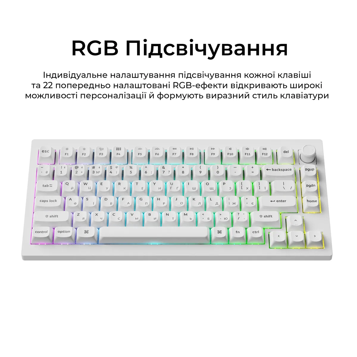 Клавіатура бездротова Keychron V1 Ultra Keychron Red Switch White RGB (V1U-F1-UA) - мініатюра 13