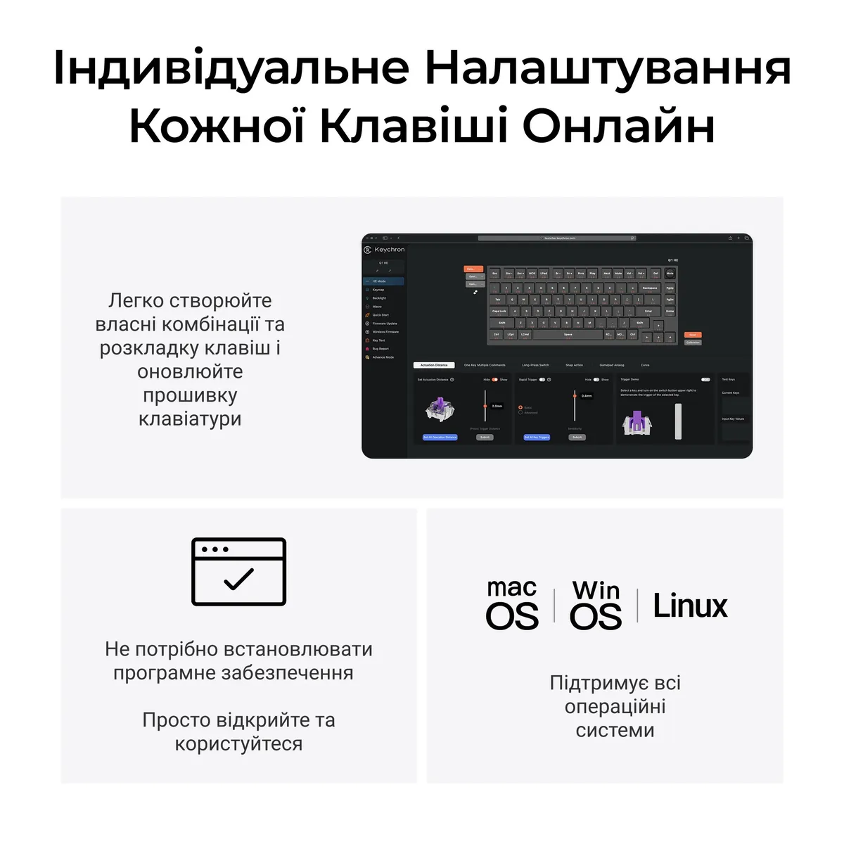 Клавіатура бездротова Keychron Q1 HE Magnetic Switch Black RGB (Q1H-M1-UA) - мініатюра 12
