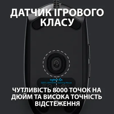 Мишка Logitech G102 Lightsync Black (910-005823) - мініатюра 3