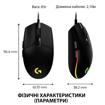 Мишка Logitech G102 Lightsync Black (910-005823) - мініатюра 8