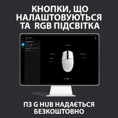 Мишка Logitech G102 Lightsync Black (910-005823) - мініатюра 9