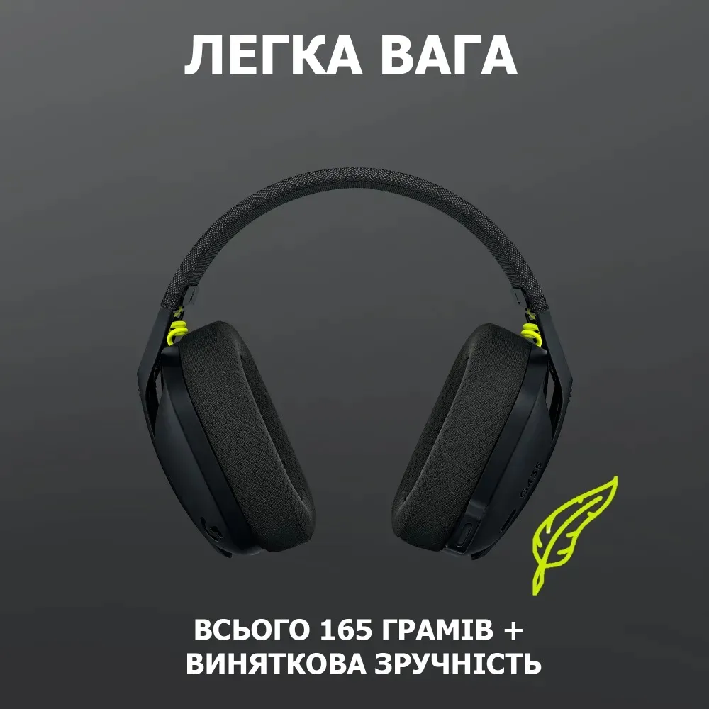 Logitech G435 LIGHTSPEED Black (981-001050) - мініатюра 12