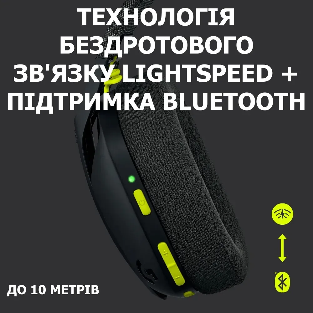 Logitech G435 LIGHTSPEED Black (981-001050) - мініатюра 7
