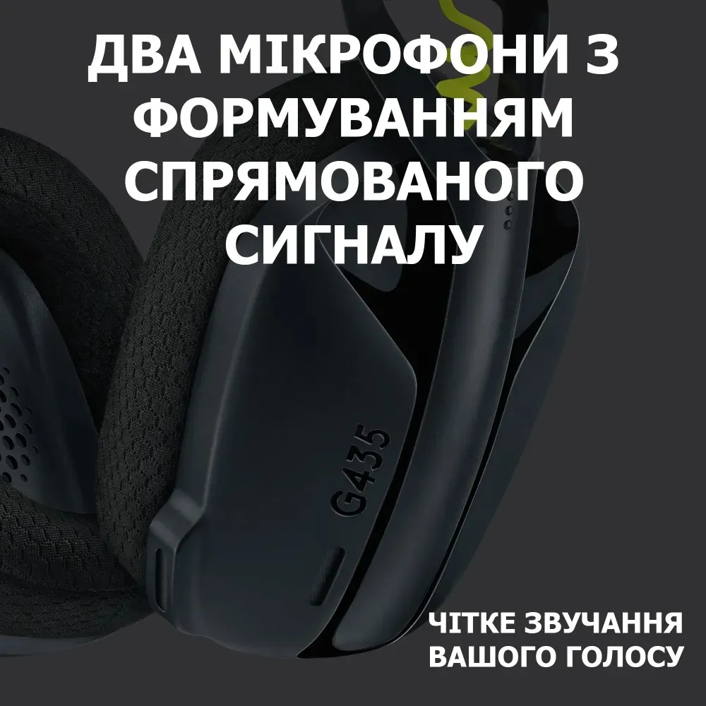 Logitech G435 LIGHTSPEED Black (981-001050) - мініатюра 8