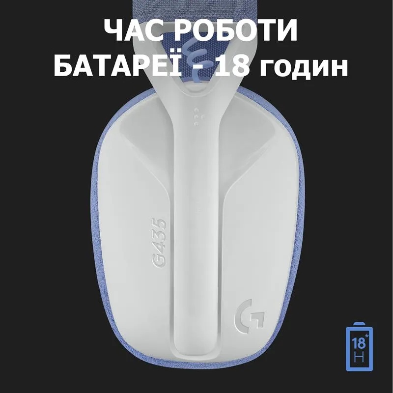 Logitech G435 LIGHTSPEED White (981-001074) - мініатюра 10