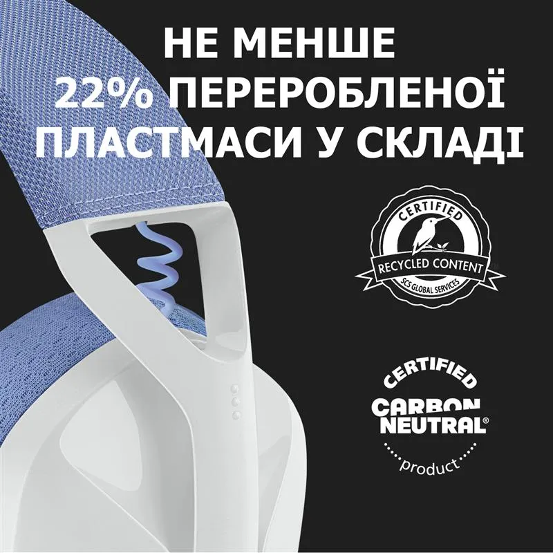 Logitech G435 LIGHTSPEED White (981-001074) - мініатюра 11
