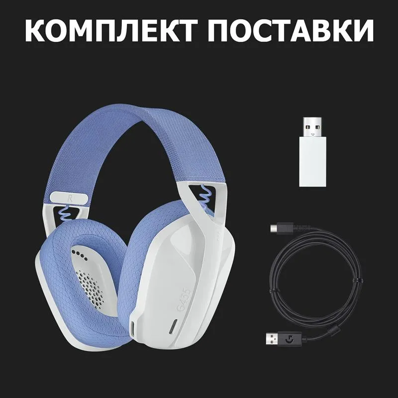 Logitech G435 LIGHTSPEED White (981-001074) - мініатюра 13