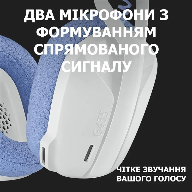 Logitech G435 LIGHTSPEED White (981-001074) - мініатюра 6