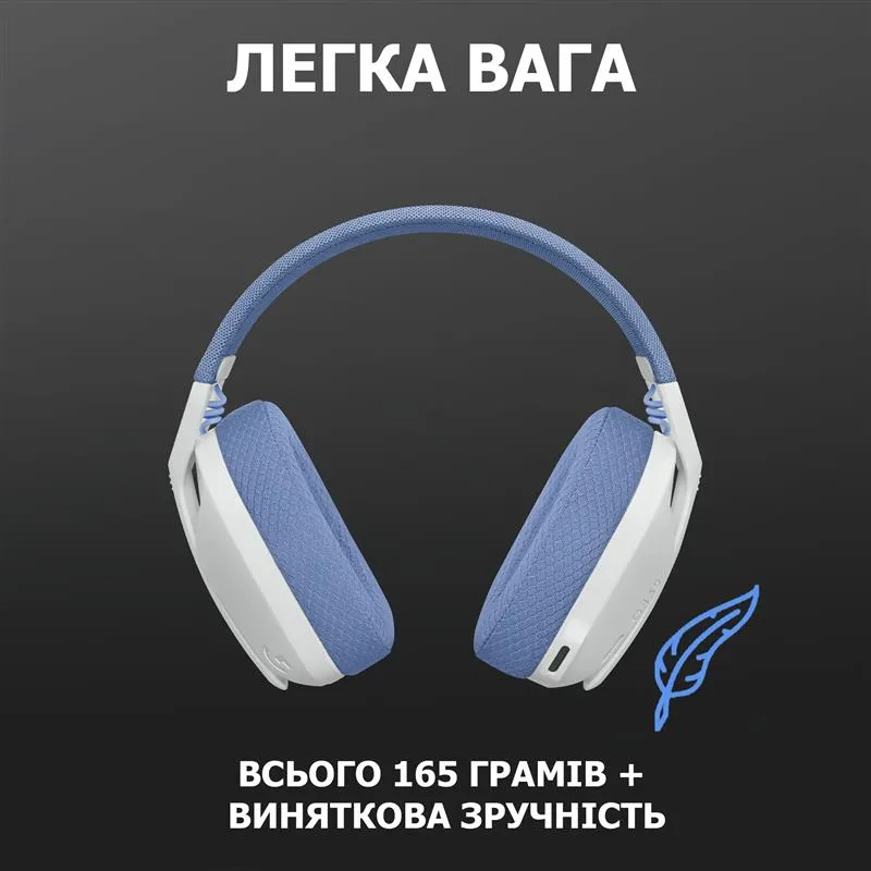 Logitech G435 LIGHTSPEED White (981-001074) - мініатюра 8
