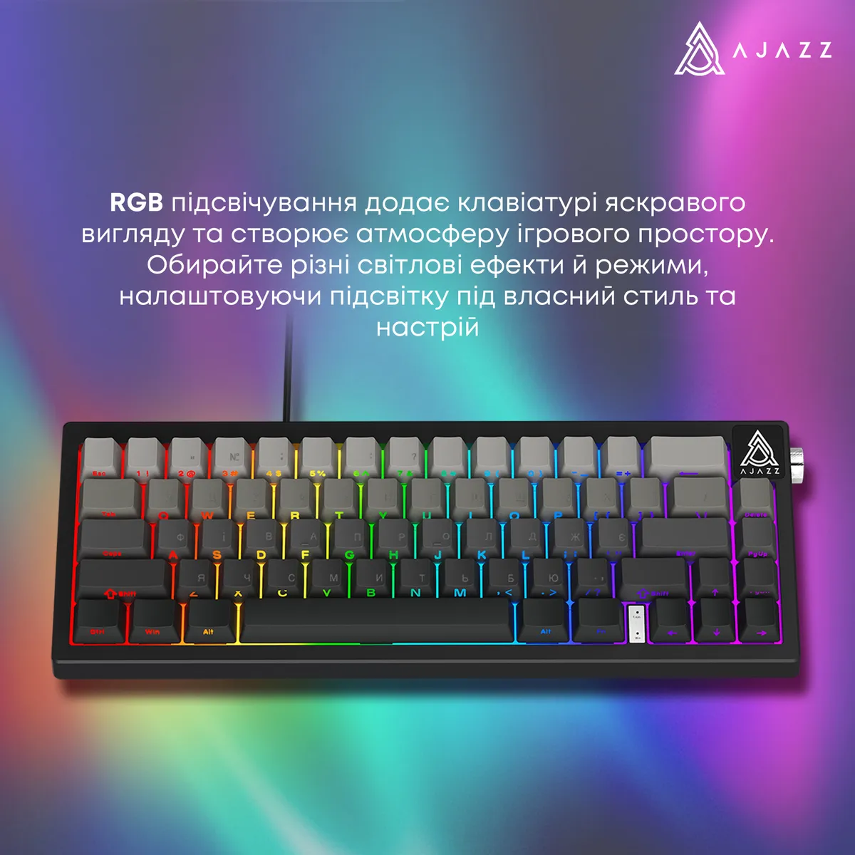 Дротова механічна клавіатура Ajazz AK650 Day Dream switches Gradient Black Grey (AK650-DD-BG) - мініатюра 14