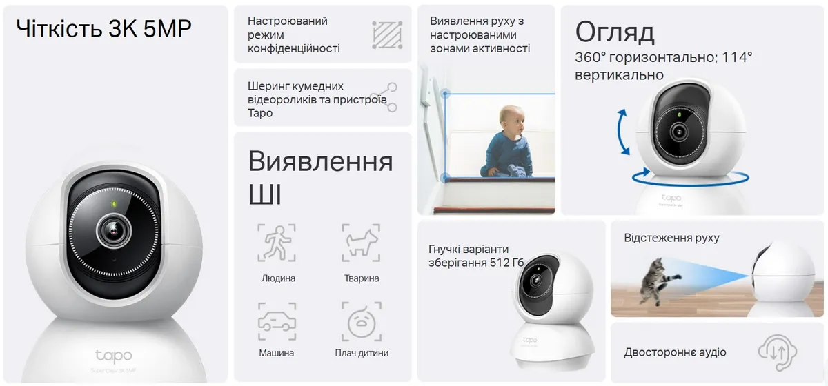 IP-камера TP-Link Tapo C230 - мініатюра 4