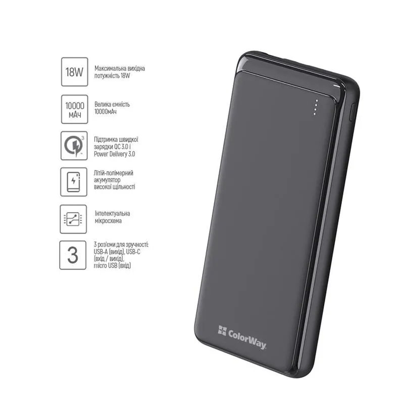Універсальна мобільна батарея ColorWay Slim PD 10000mAh Black (CW-PB100LPG3BK-PD) - мініатюра 10