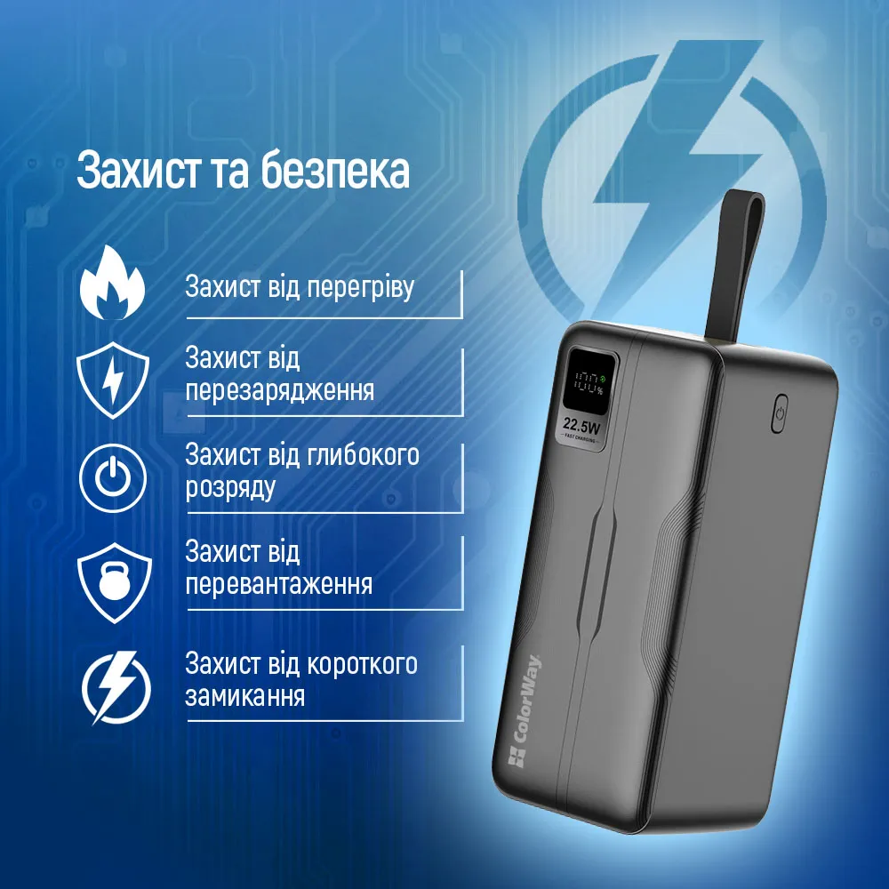 Універсальна мобільна батарея ColorWay Digital Display 50000mAh Black (CW-PB500LPC5BK-PDD) - мініатюра 12