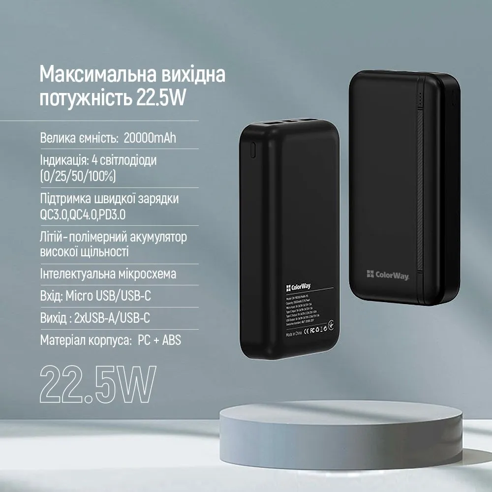 Універсальна мобільна батарея ColorWay Portable Charger 20000mAh Black (CW-PB200LPB4BK-PD) - мініатюра 9