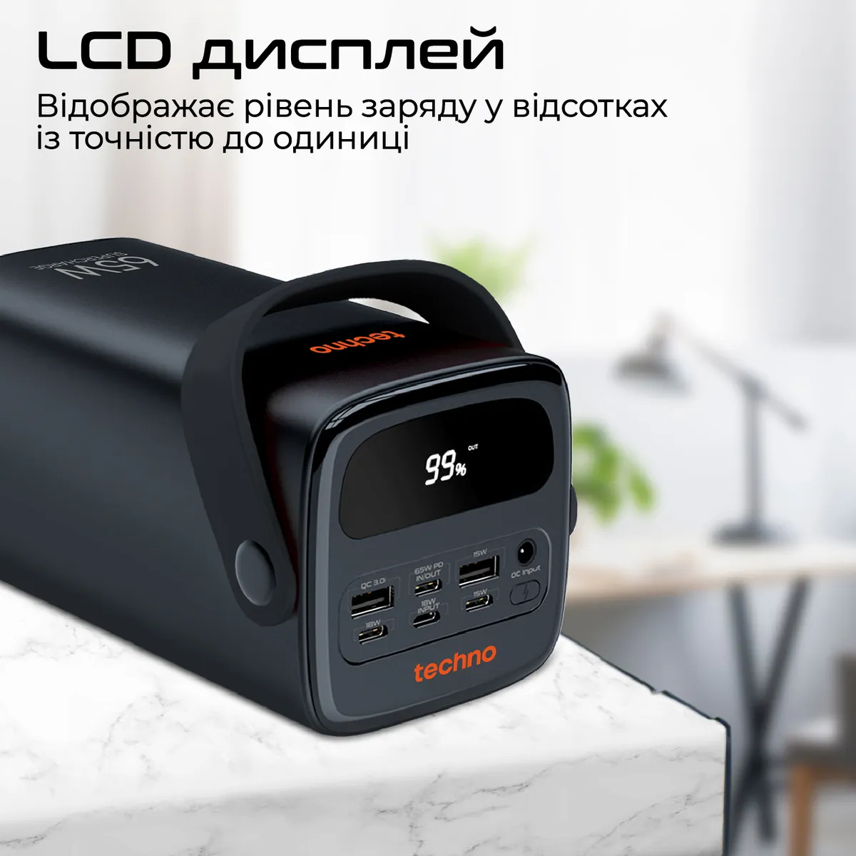 Універсальна мобільна батарея Techno 80000mAh PD 65W QC 3.0 Black (powerbank-80) - мініатюра 7