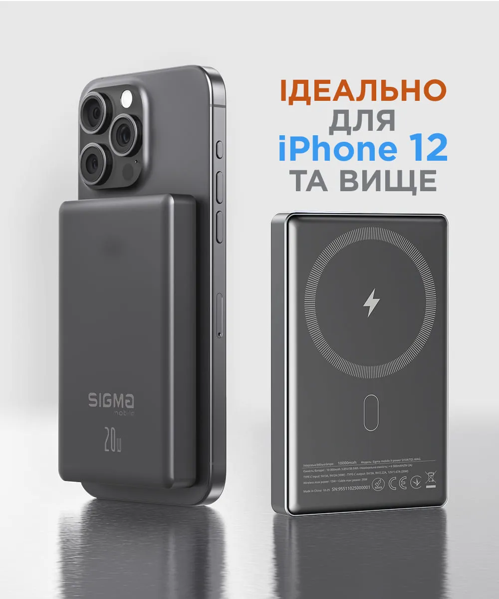 Універсальна мобільна батарея Sigma mobile X-power SI10A7QL-MAG 10000mAh Grey - зображення 1