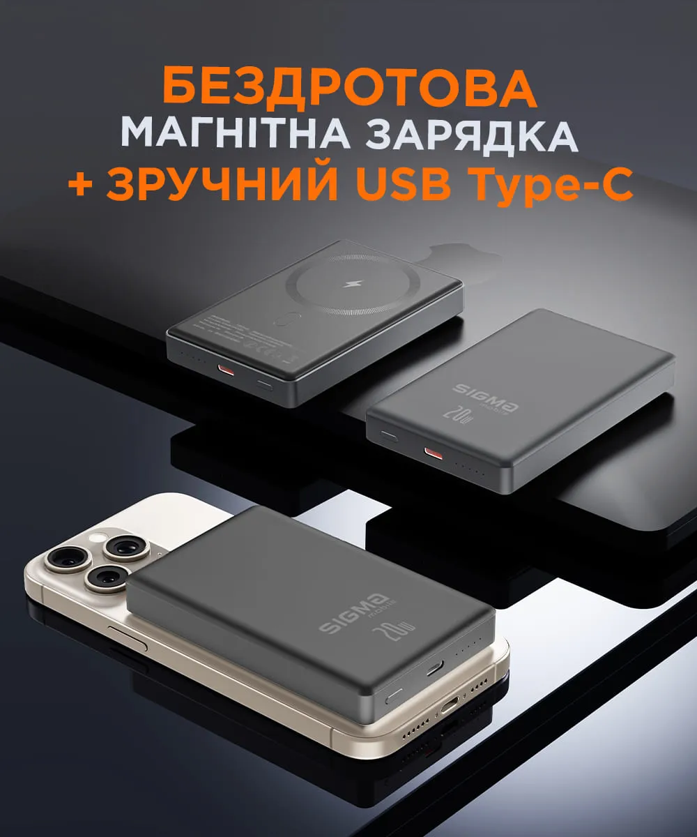 Універсальна мобільна батарея Sigma mobile X-power SI10A7QL-MAG 10000mAh Grey - мініатюра 2