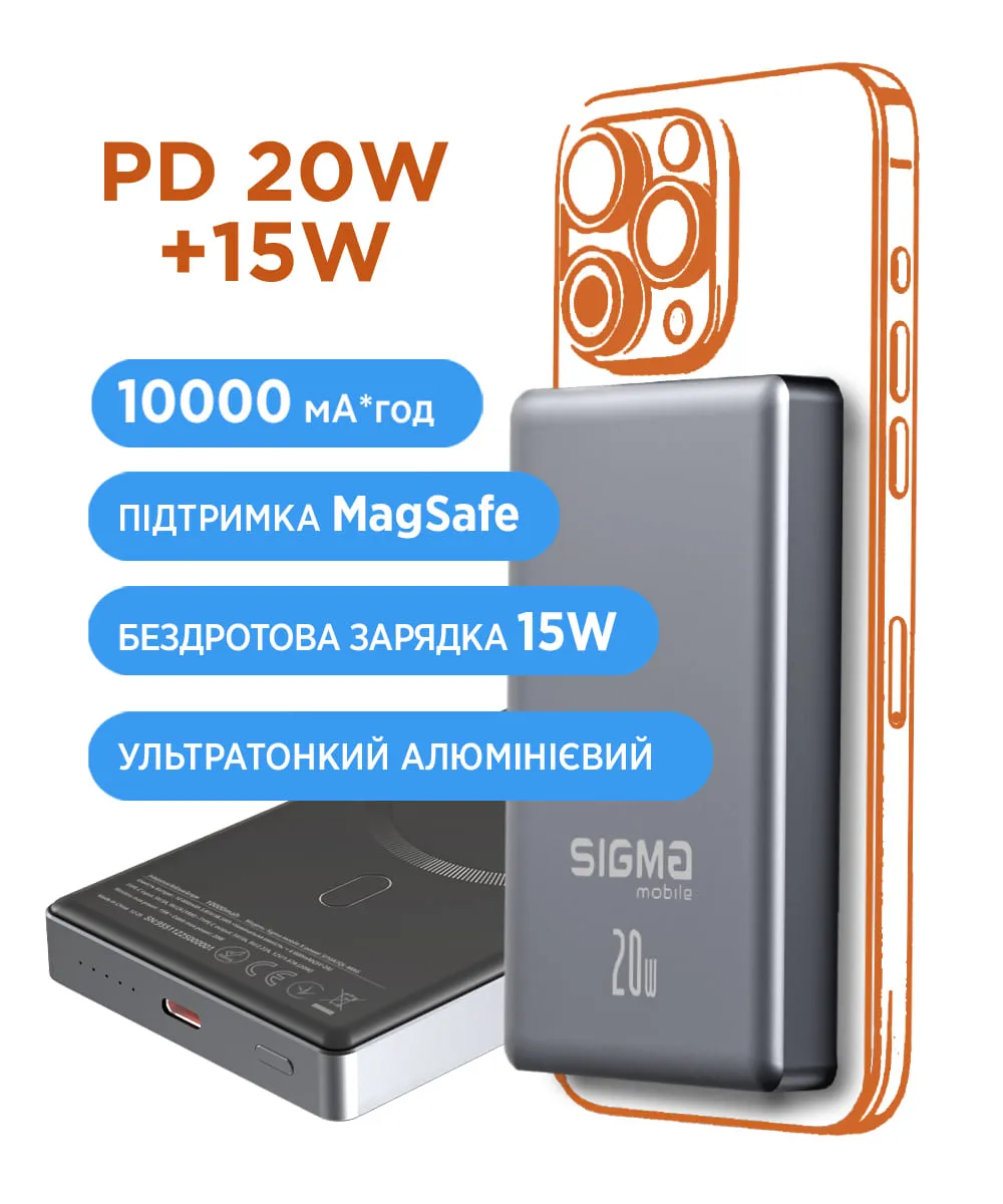 Універсальна мобільна батарея Sigma mobile X-power SI10A7QL-MAG 10000mAh Grey - мініатюра 3