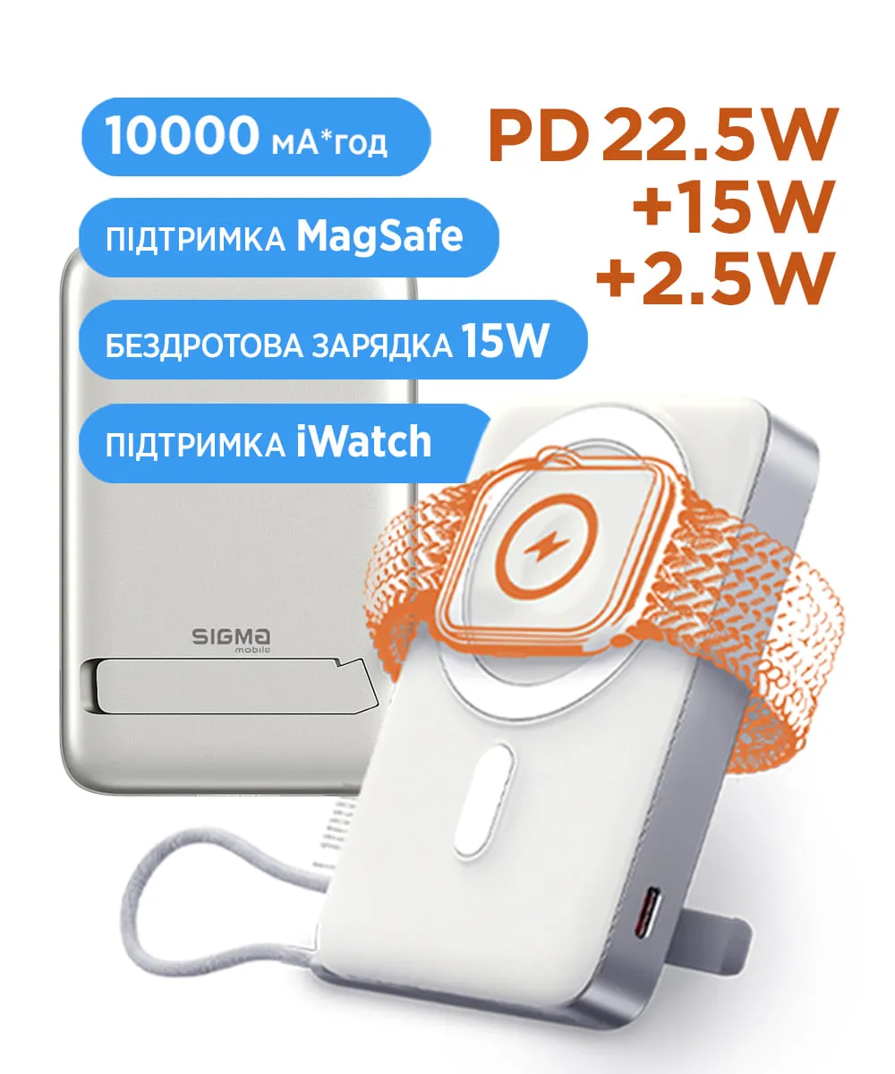 Універсальна мобільна батарея Sigma mobile X-power SI10A8QL-MAG 10000mAh Silver - мініатюра 3