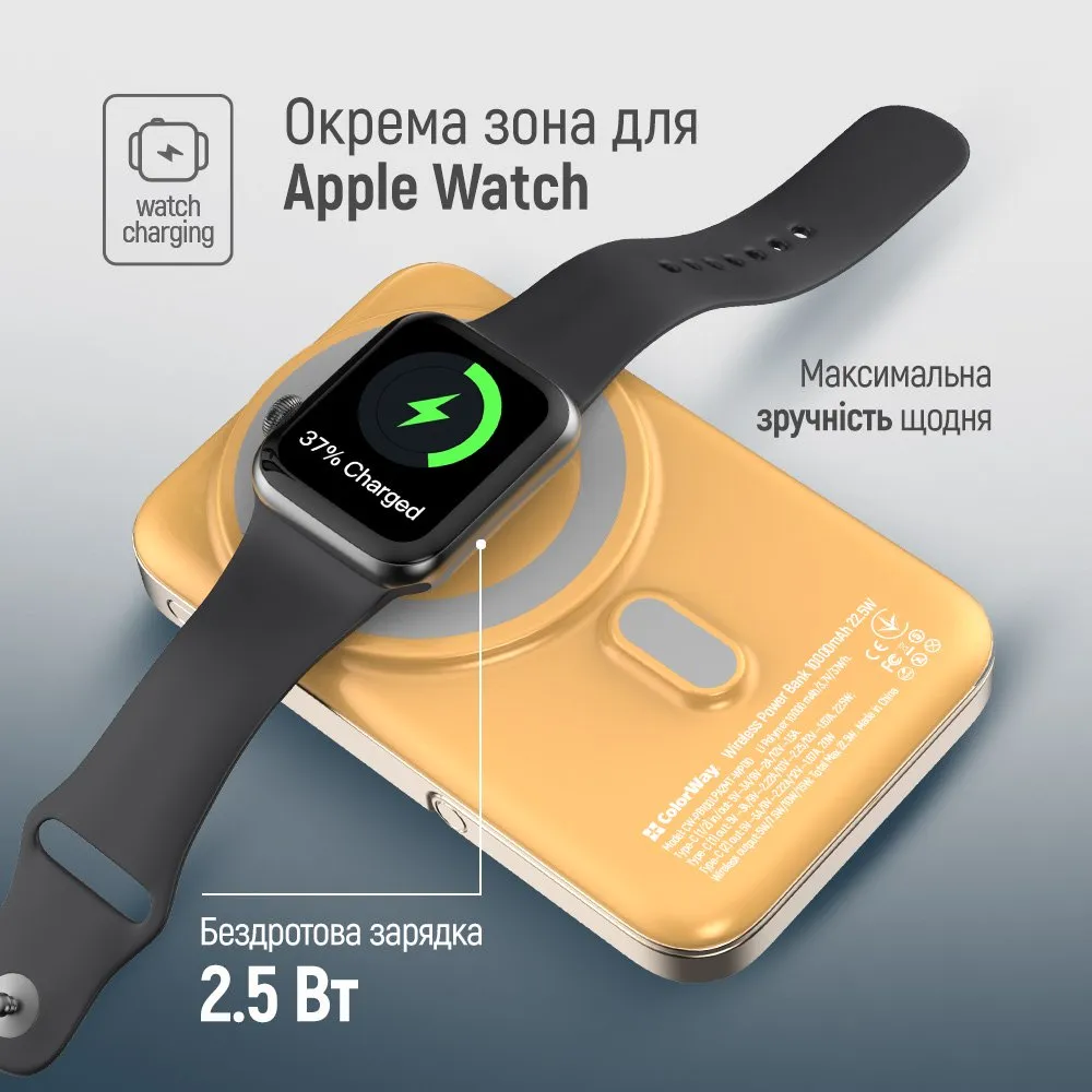 Універсальна мобільна батарея ColorWay 15W MagSafe & Watch Wireless 10000mAh Amber (CW-PB100LPA2Y-WPDD) - мініатюра 10