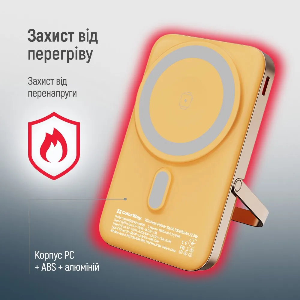Універсальна мобільна батарея ColorWay 15W MagSafe & Watch Wireless 10000mAh Amber (CW-PB100LPA2Y-WPDD) - мініатюра 13