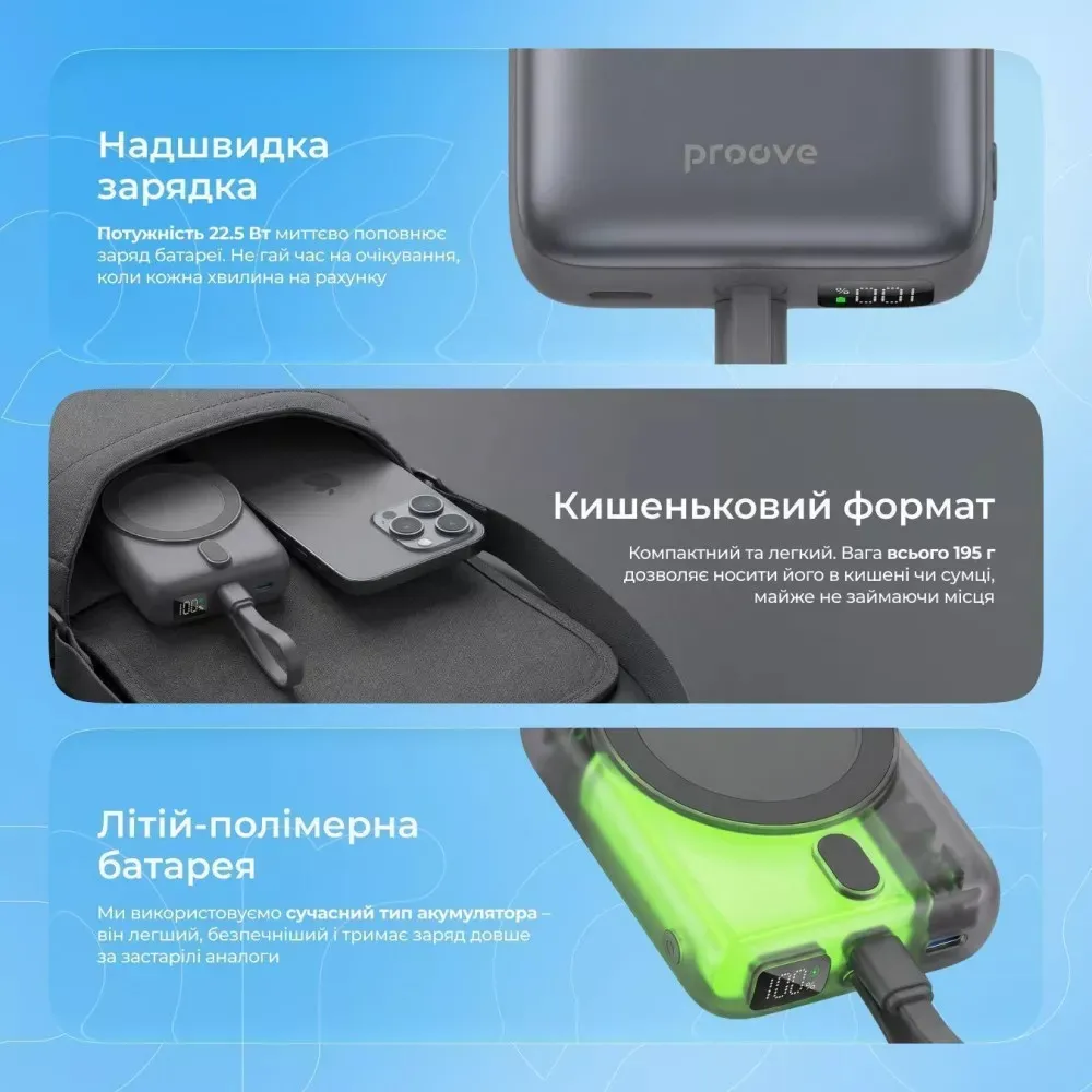 Універсальна мобільна батарея Proove Neutron 22.5W 10000mAh Purple (PBNE22022209) - мініатюра 7
