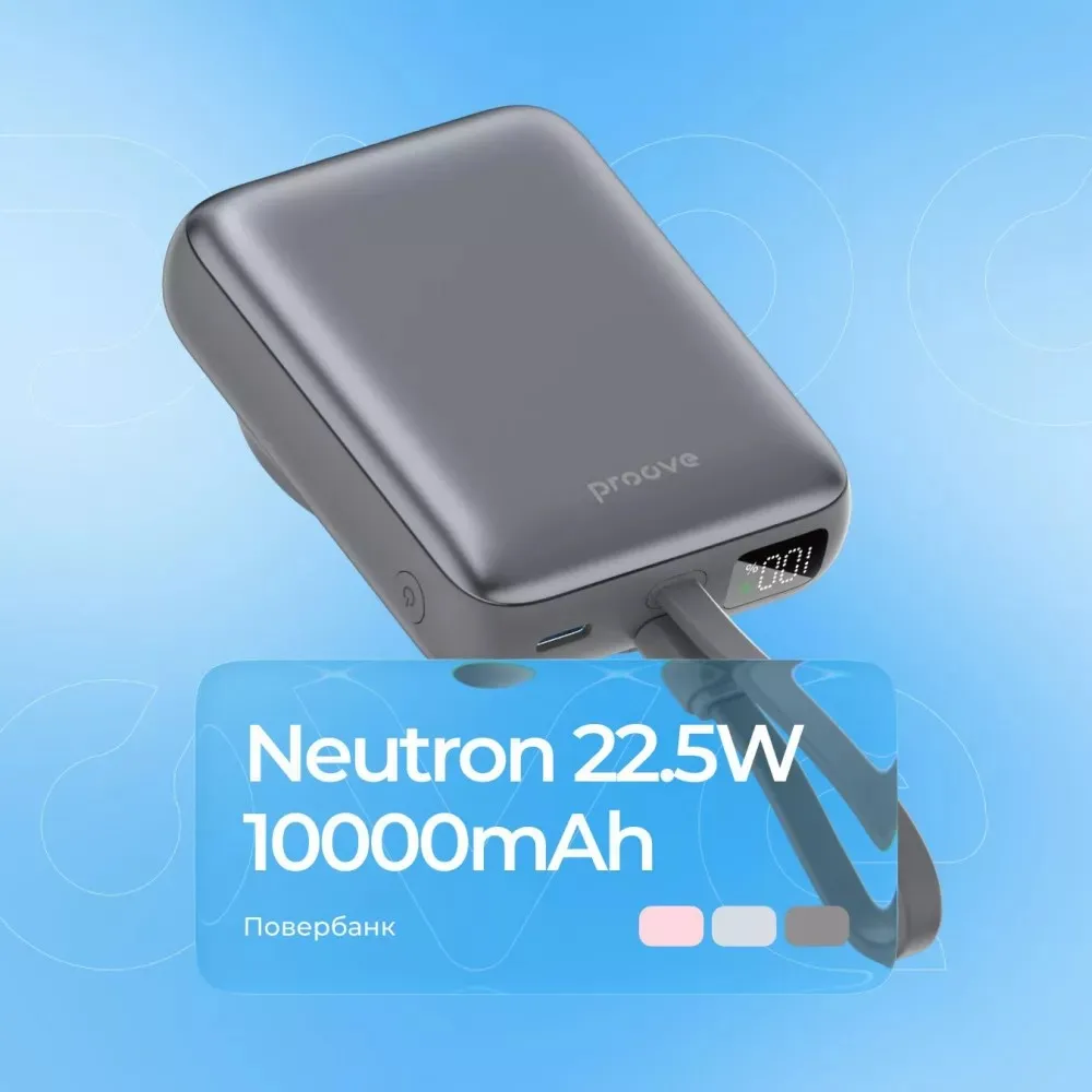 Універсальна мобільна батарея Proove Neutron 22.5W 10000mAh Silver/White (PBNE22022206) - мініатюра 5