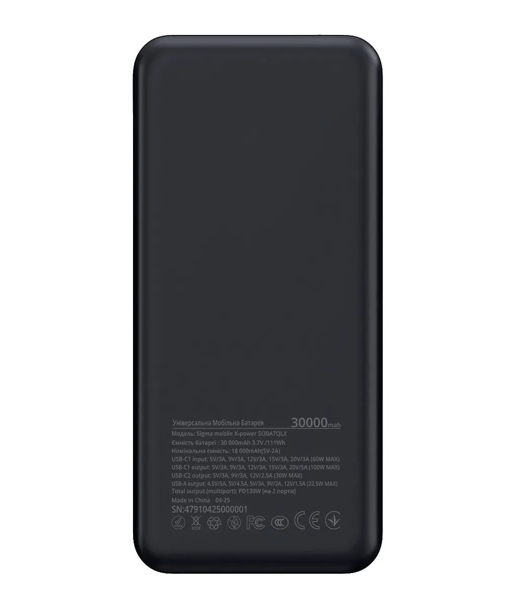 Універсальна мобільна батарея Sigma mobile X-Power SI30A7QLX 30000mAh Silver (4827798479117) - мініатюра 2